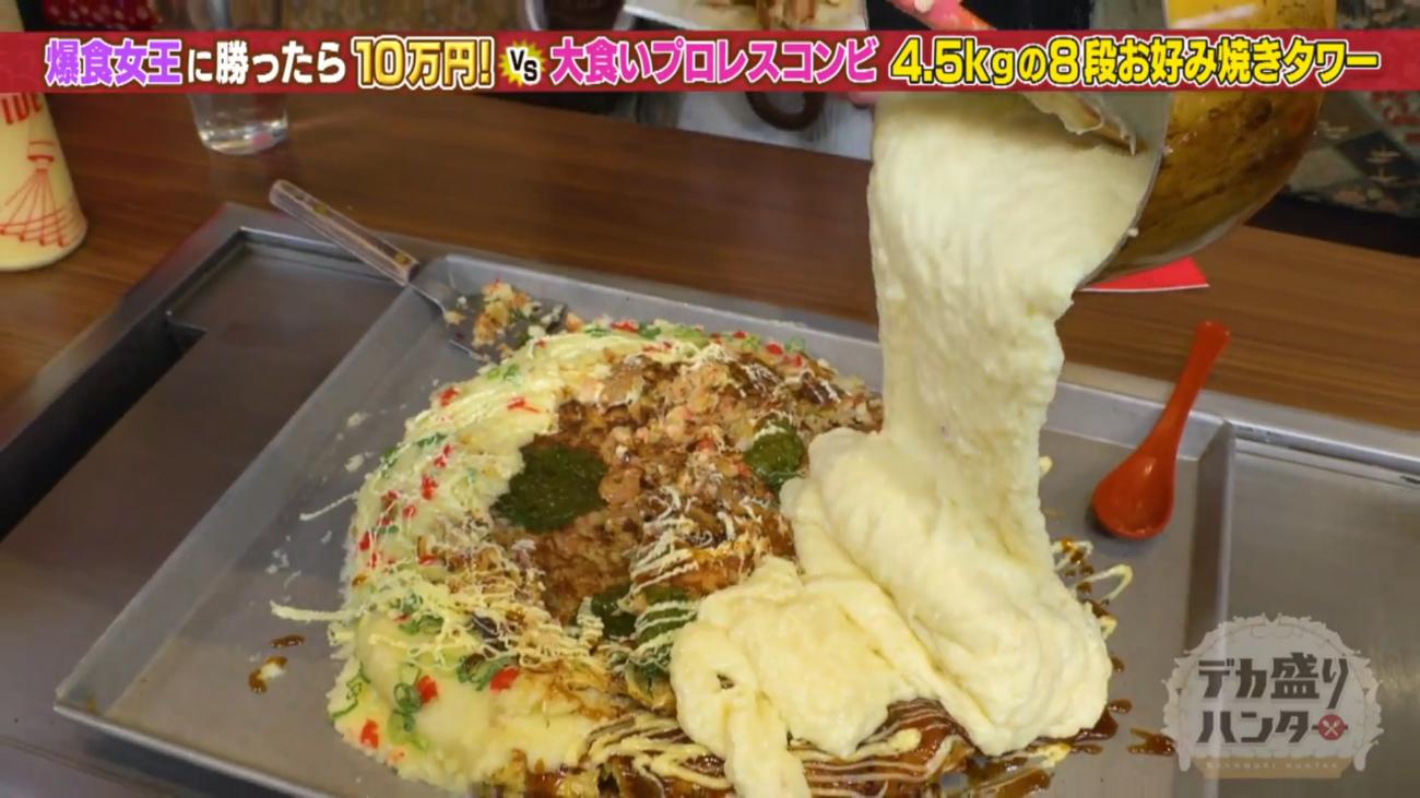 総重量4．5kg＞美女プロレスラーが巨大お好み焼きタワー爆食！：デカ