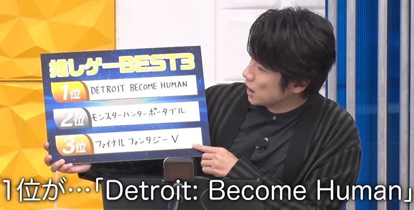 有吉ページ 風間俊介＆丹生明里と「推しゲー番付2025」BEST100を発表