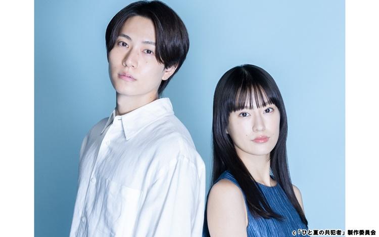 ハピメア　有栖USBボイスドラマ 64643-2098-