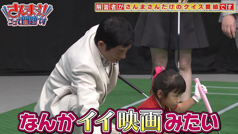激レア 明石家さんま実使用ドライバー 1点もの 無料配信】激痛足ツボ初体験！5歳ゴルファーの涙にさんま困惑？“神