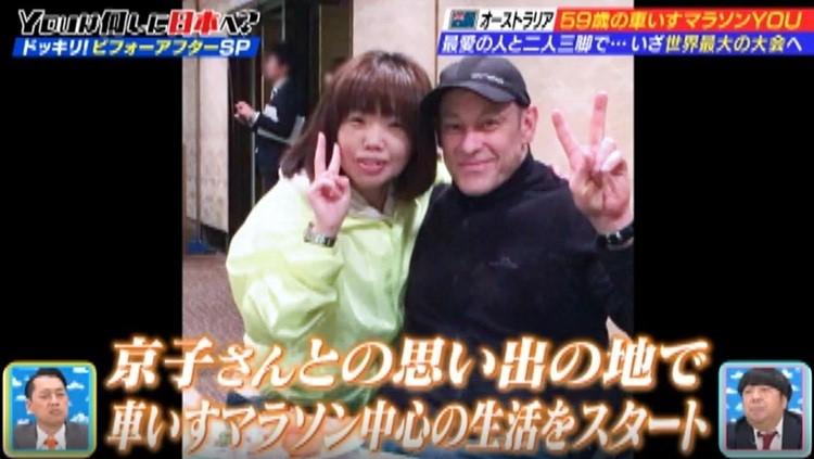 トラブル発生？59歳の鉄人が「車いすマラソン世界大会」に挑む！：YOU