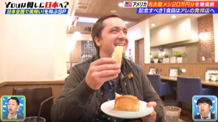 竜王・名人の“勝負めし”も網羅！20万円で爆食する選りすぐりの名古屋