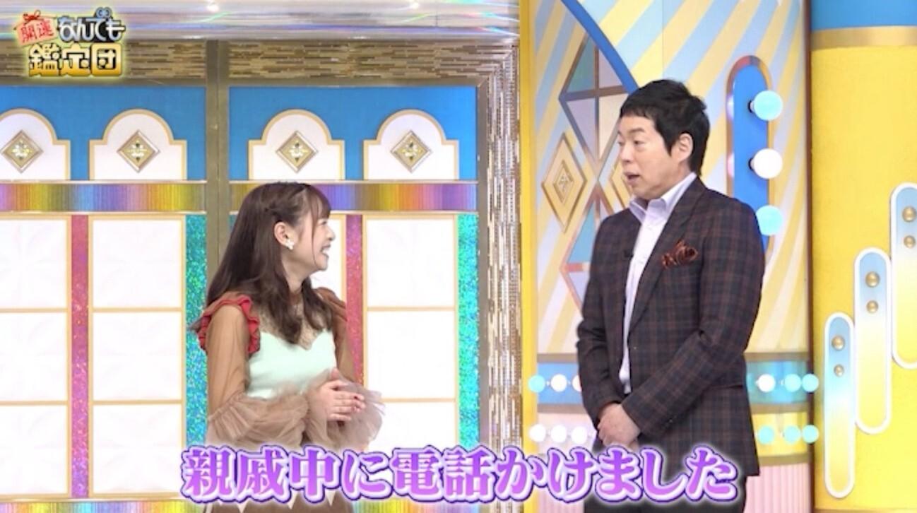 声優・前田佳織里、祖父の遺品「朝鮮唐津の徳利」が本人評価額8倍に