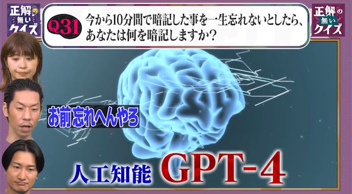 記事画像