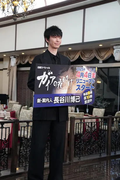 長谷川博己 NHKウイークリーステラ（新品）2589 18日付のデイリースポーツは【#長谷川博己】を掲載🗞️ NHKスペシャル