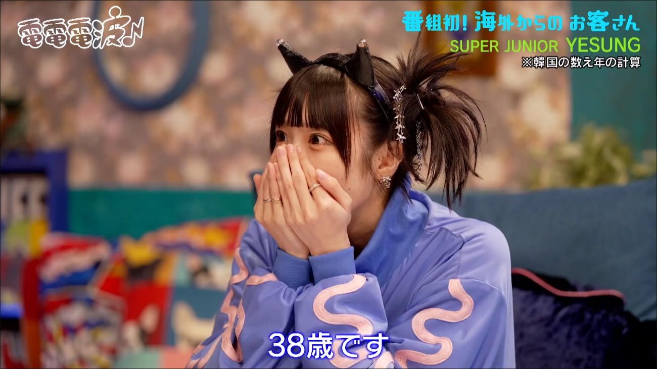 SUPER JUNIORイェソンに、あのちゃんメロメロ？2人でTikTokの撮影も