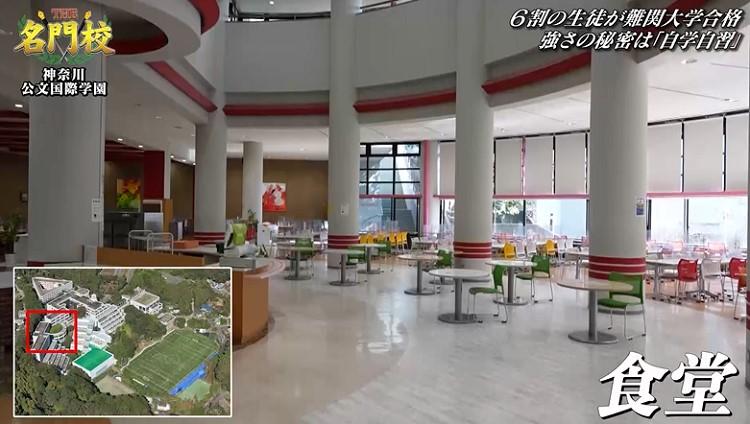 難関大学に現役合格者多数！公文国際学園中等部・高等部が実践する