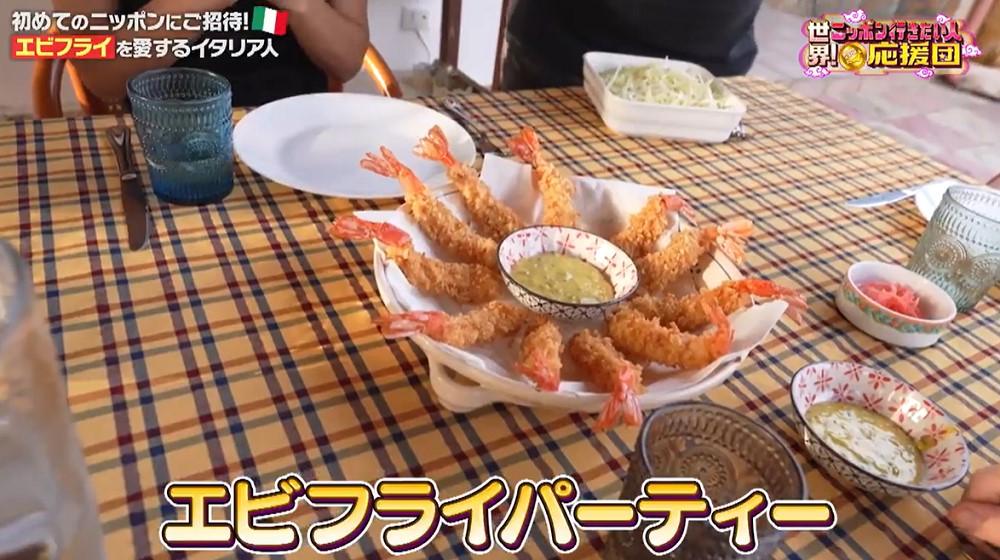 最高金賞の特大エビフライに感動！愛知県の名店でイタリア人が匠の技を