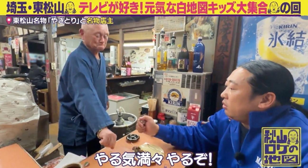 素手でビール瓶の栓を握りつぶす！？激シブ豪快おじいちゃんに