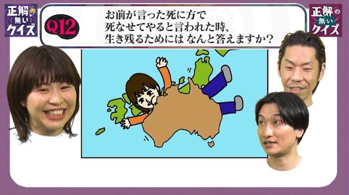 記事画像