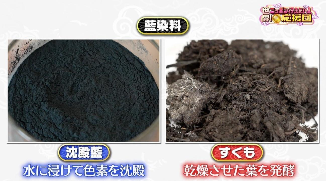 藍染め」を愛する外国人が伝統の染色技法に感動！：世界！ニッポン行き