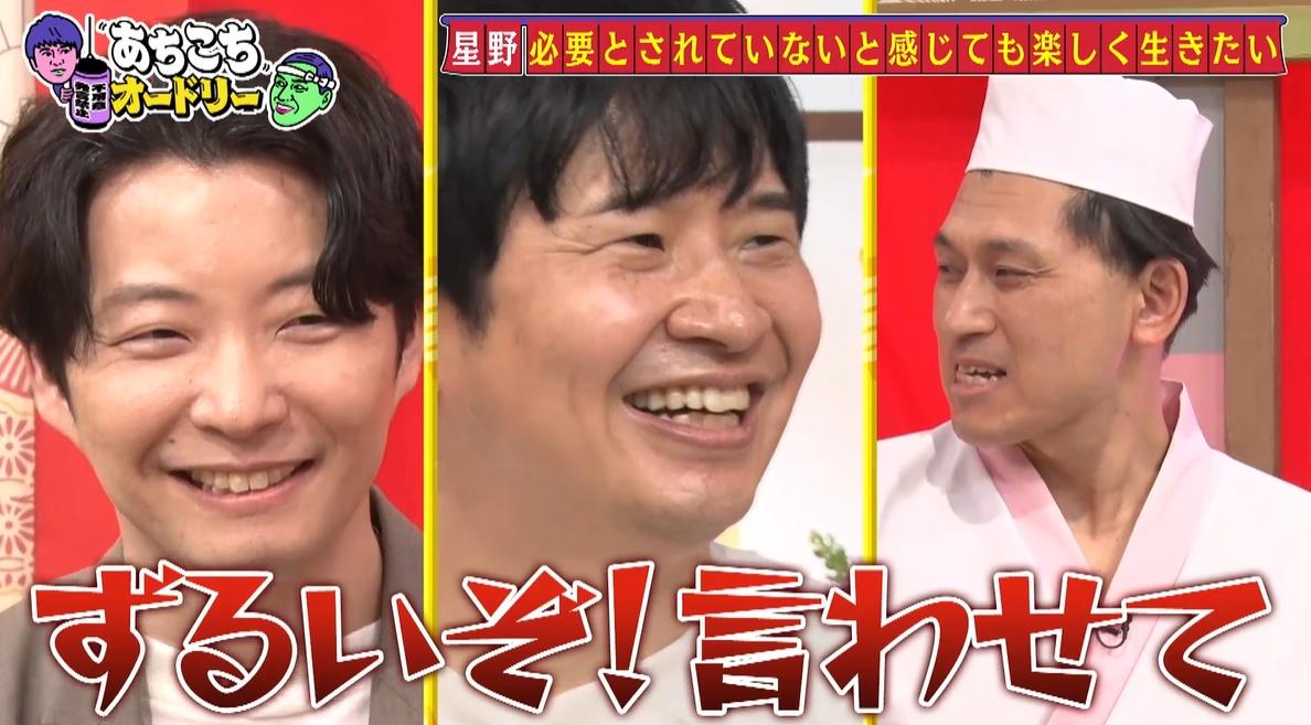 星野源「音楽で伝えたいことがなくなった」家族とのささやかな時間に