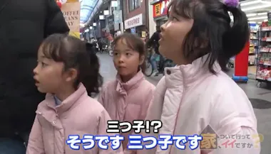 3倍大変で3倍以上幸せ！個性豊かな三つ子の両親が直面した苦渋の選択  