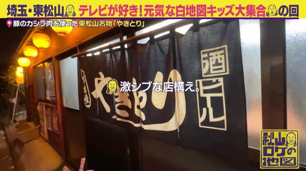 素手でビール瓶の栓を握りつぶす！？激シブ豪快おじいちゃんに