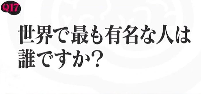 (仮)クイズ