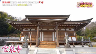 友のピンチを救うため「宮大工」がカナダへ！建築の遅れを取り戻すため