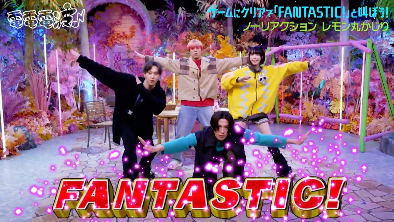 八木勇征「モテます」きっぱり！世界はFANTASTICSとEXILEの収入暴露