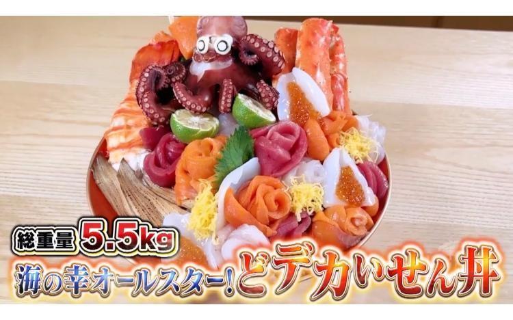総重量5．5kg＞A．B．C－Z＆少年忍者が巨大海鮮丼を爆食！タコを頭から
