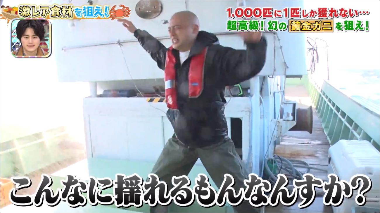 超高級＞確率1／1000匹！末端価格3万円、捕獲には命の危険も…深海に