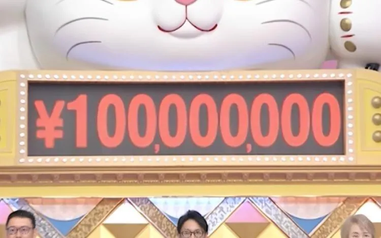 ＂1億円＂の衝撃鑑定！「寄贈された本」が人類史に残るお宝に！スタジオ騒然：開運！なんでも鑑定団 | テレ東・ＢＳテレ東の読んで見て感じるメディア テレ東プラス