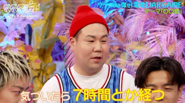 妻をアクスタにして持ち歩く！？大バズりバンドの仰天行動にあのちゃん