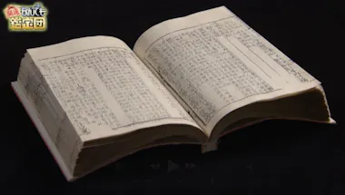 1億円＂の衝撃鑑定！「寄贈された本」が人類史に残るお宝に！スタジオ 