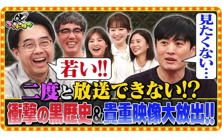 「ゴッドタン」20周年突入！劇団ひとりvsキングコング西野「尻ベーター」など衝撃シーン放出 | テレ東・BSテレ東の読んで見て感じるメディア ...