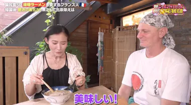 極上の味噌ラーメンを求め“花道系”総本山で濃厚スープ作りを体験