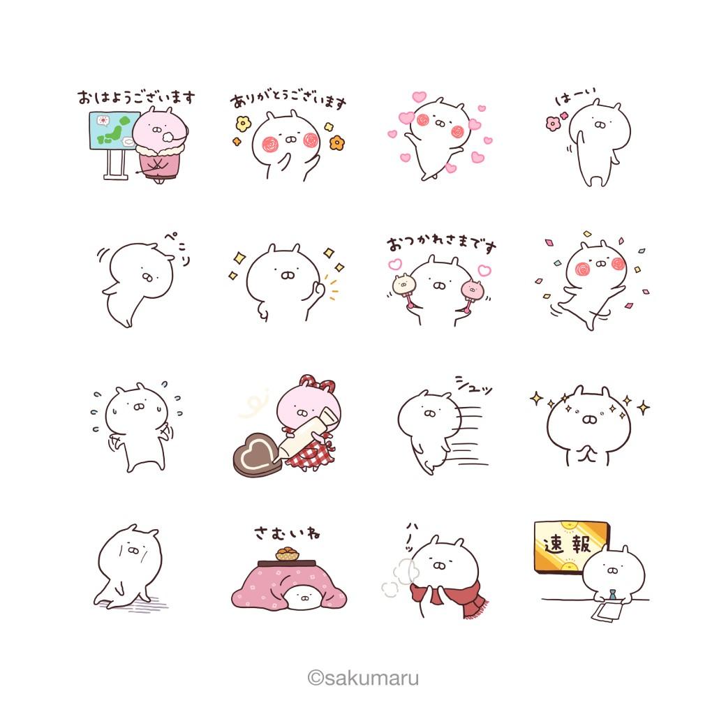 うさまる×選べるニュース」LINEスタンププレゼントキャンペーンを実施