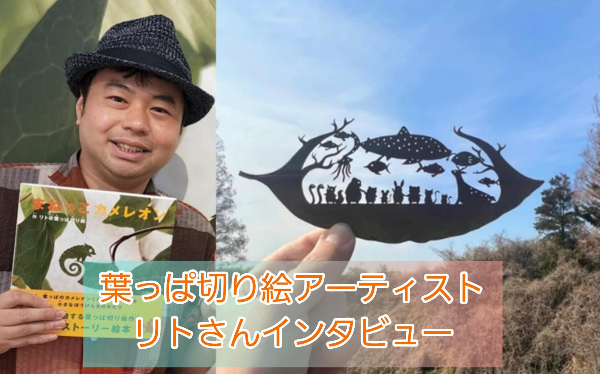 ADHD診断をきっかけに人生激変！“過集中”の特性を活かしてアートの道へ | テレビ東京・ＢＳテレ東の読んで見て感じるメディア テレ東プラス