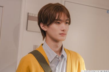 不妊症の女性を支える年下イケメン役で注目！山中柔太朗「今一番お芝居