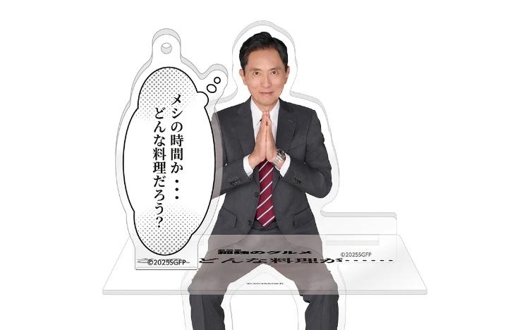 井之頭五郎があなたの食卓に！？「劇映画 孤独のグルメ」個性的