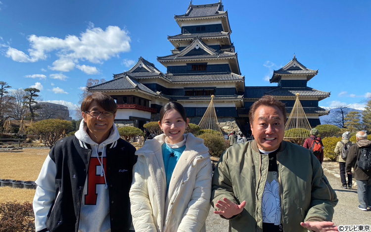 さまぁ～ずと田中瞳アナが、長野県でサステナブル散歩！：モヤモヤさ