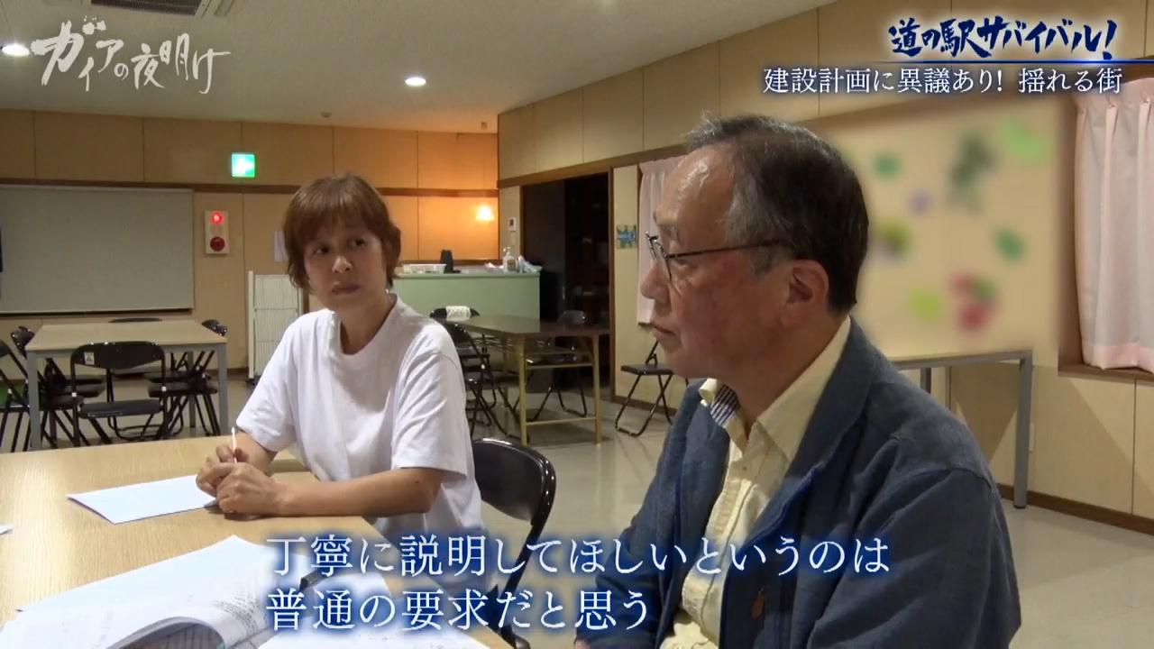 約3割が赤字経営「道の駅」に広がる格差…老舗が閉館のピンチ 再建の
