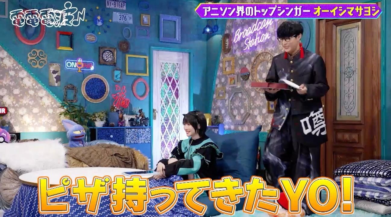 オーイシマサヨシ、鈴木愛理との関係を激白！「俺ら燃えかけてる