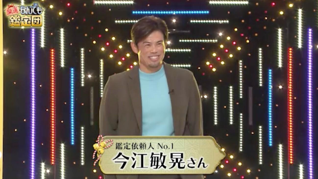 元プロ野球選手・今江敏晃のお宝「WBC チャンピオンリング」が本人評価