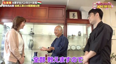 七宝 有名な先生の 絵です です 七宝 有名な先生の 絵です です