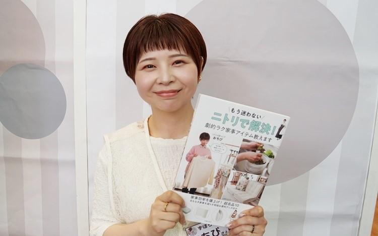 ニトリ」公認マニア・おちびさんおすすめ！オンラインでも買える時短