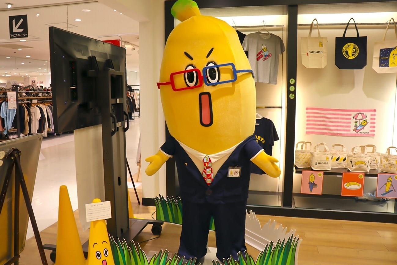 ナナナ10回目の誕生日」＆「BANANA JUICE TOKYO 錦糸町マルイ店」を