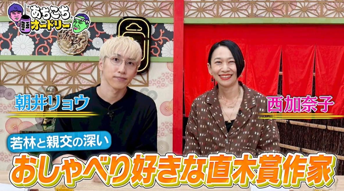 桐島、部活やめるってよ」はタイトルじゃなかった！？著者・朝井リョウ