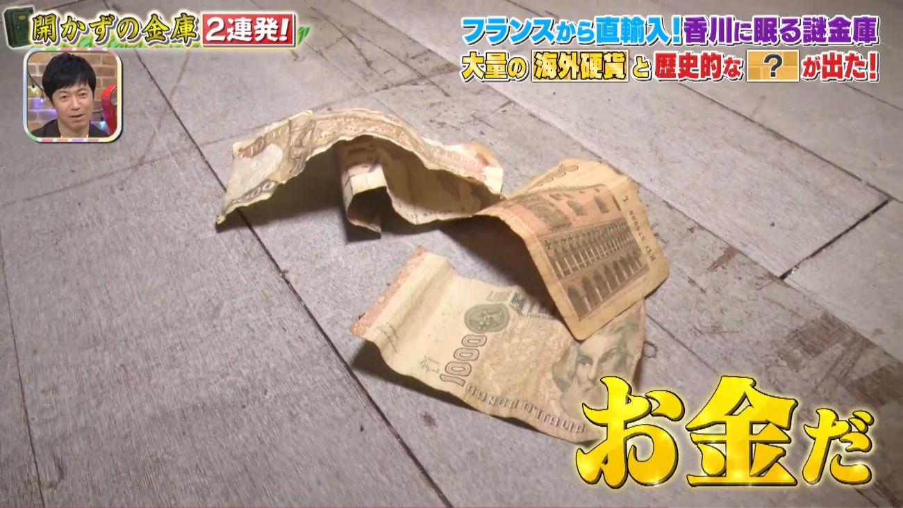 開かずの金庫 開かずの金庫＞大量の現金が出た！前代未聞のお宝ザクザク：所