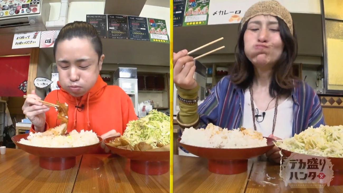 高額賞金つき＞爆盛り揚げ物定食60分チャレンジ！総重量5．5kgに最強