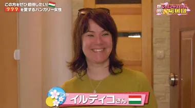 七宝焼き”を愛するハンガリー人が、伝統工芸士の匠の技に大感激