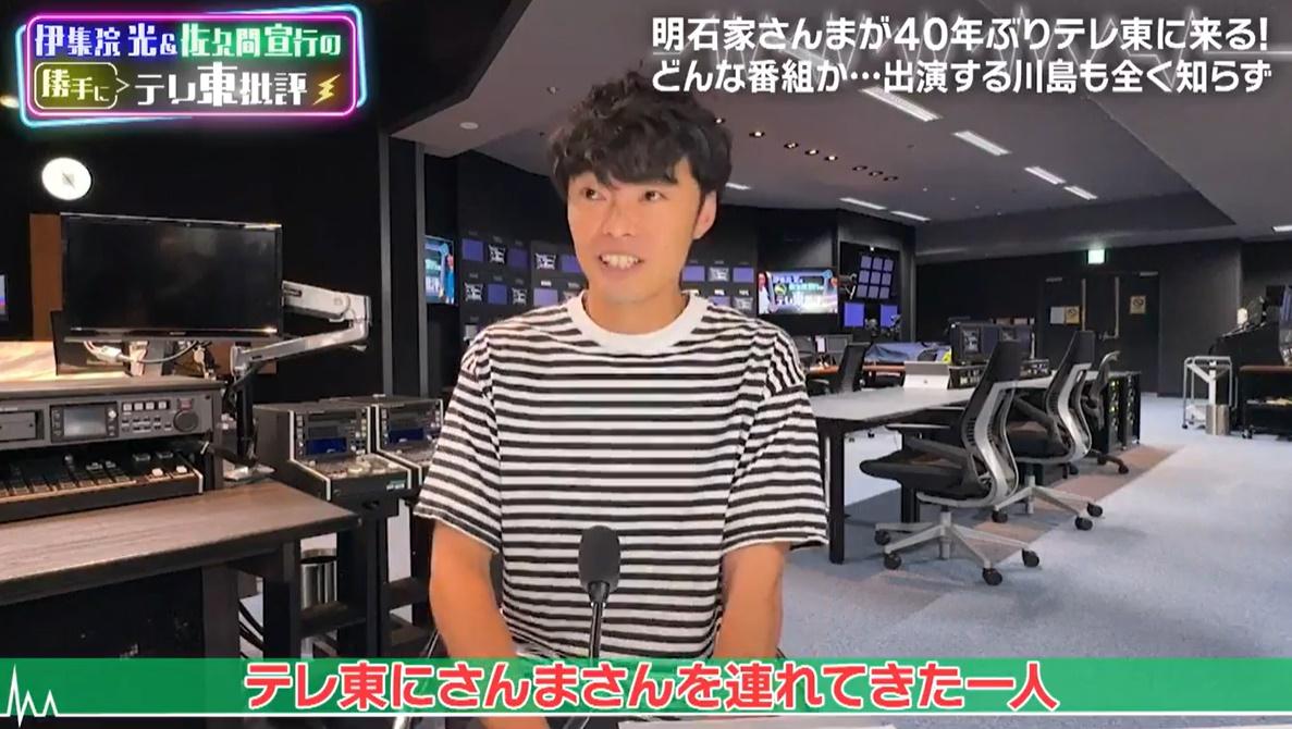 明石家さんま/川の流れに 明石家さんま 川の流れに 川の流れに／明石家さんま-カラオケ