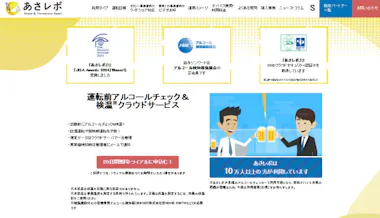 あさ様確認ページ つまらなく