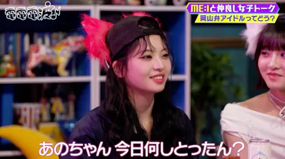 あのちゃん「ひろゆきと喋ってた」本日のスケジュールにME：I爆笑