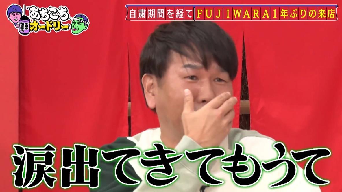 FUJIWARA藤本、5ヵ月の謹慎生活を語る「俺ってガヤ飛ばしてもいい存在