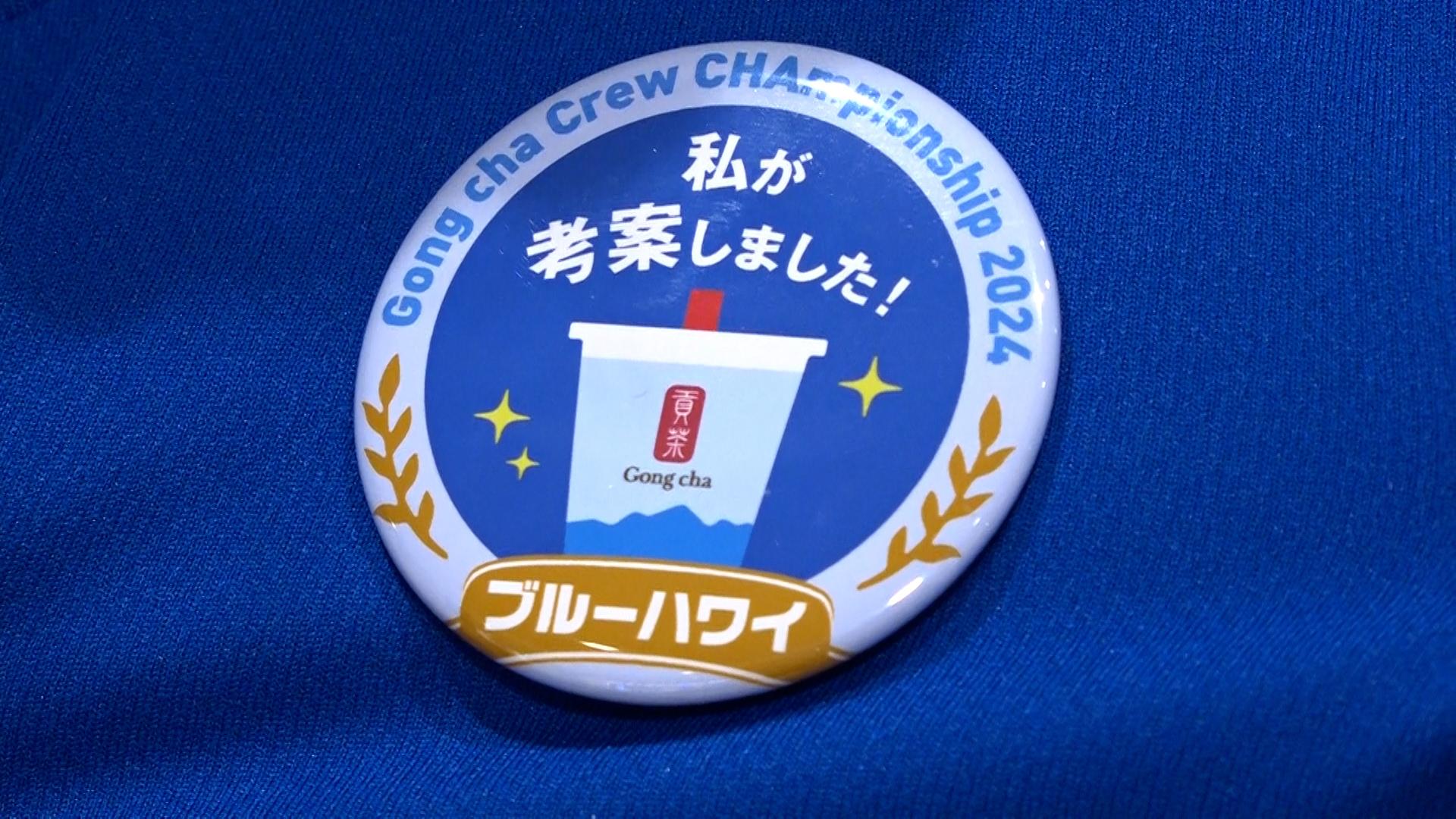全国に拡大中！“ゴンチャ”快進撃の裏にある常識破りの戦略とは：読んで