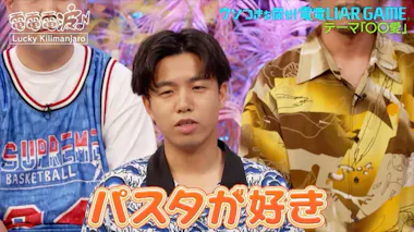 妻をアクスタにして持ち歩く！？大バズりバンドの仰天行動にあのちゃん
