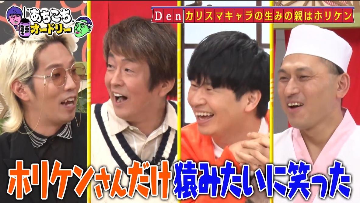 タレント・お笑い芸人 N 土田晃之さん（お笑い芸人）｜番組｜NHKアーカイブス